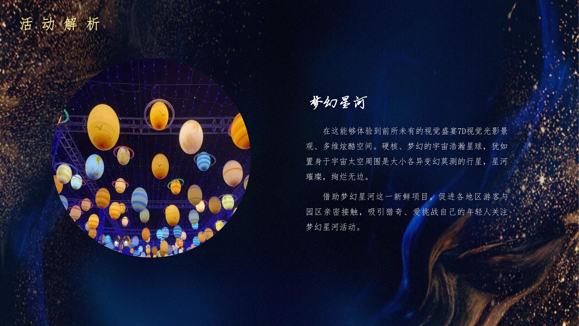 创想华策文化文化发布年度文化趋势研究报告