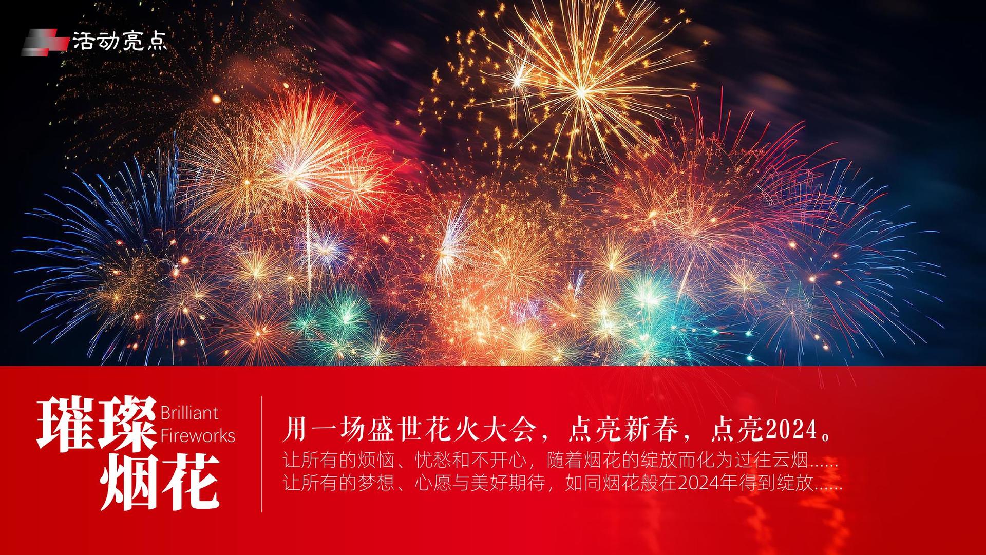 创想华策文化浅色极简